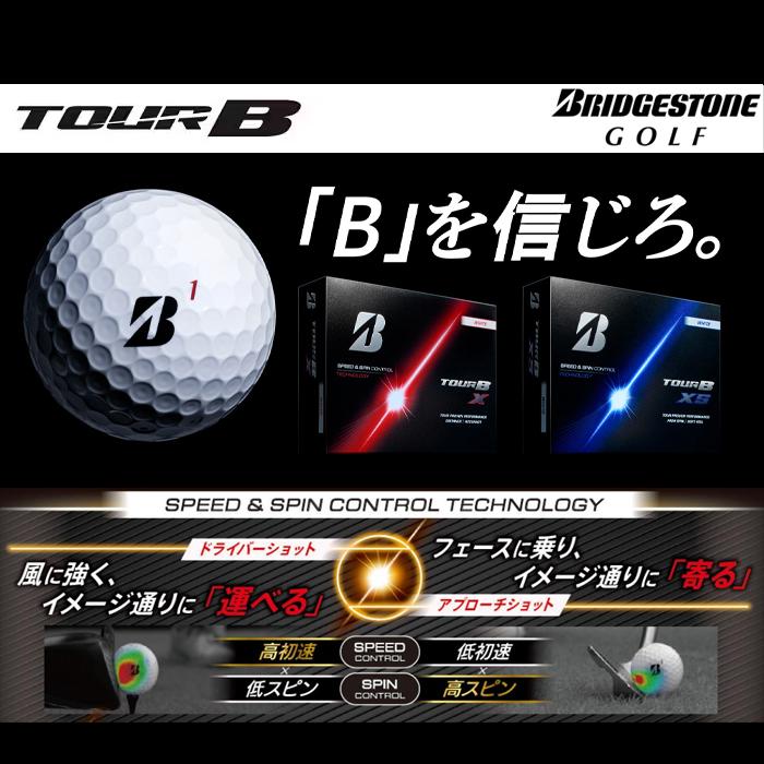 BRIDGESTONE（ブリヂストン） 2026モデル ツアービー ゴルフボール