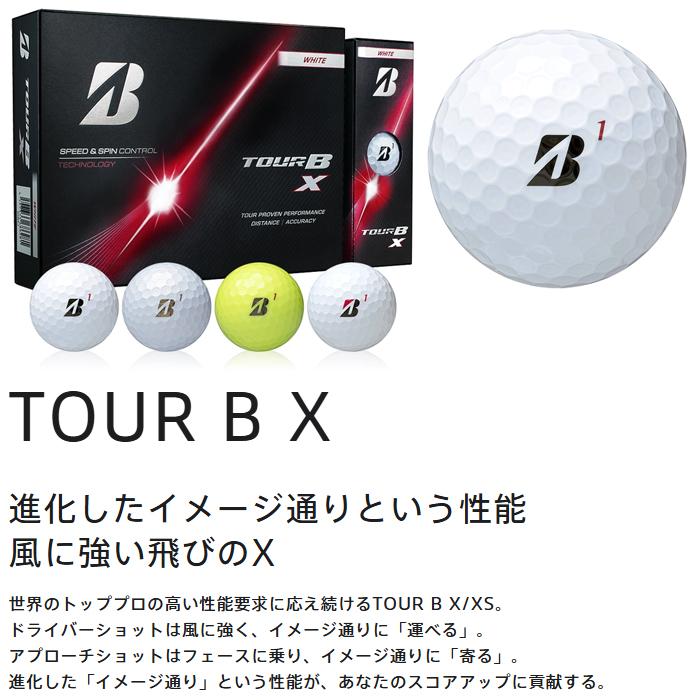 BRIDGESTONE（ブリヂストン） 【サマーセール開催中】 2026モデル