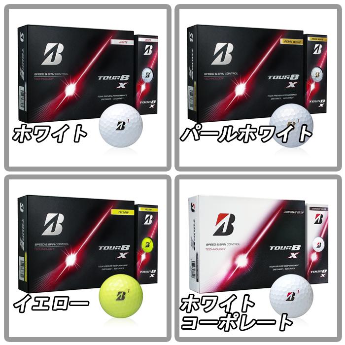 BRIDGESTONE（ブリヂストン） 【サマーセール開催中】 2026モデル