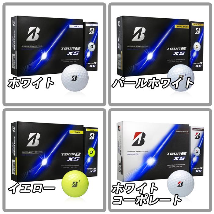 BRIDGESTONE（ブリヂストン） 【サマーセール開催中】 2026モデル