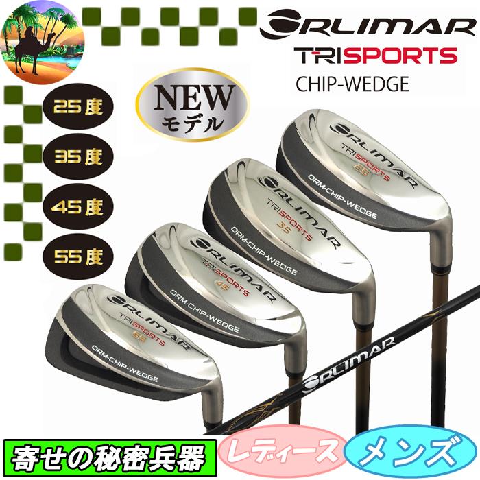 オリマー　ゴルフクラブセット11本 楽天市場】オリマー ゴルフ ORLIMAR レディース ハーフセット ORM