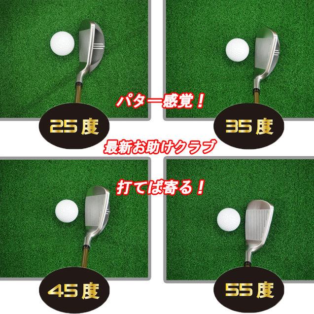 ORLIMAR（オリマー） トライスポーツ チッパー カーボンシャフト