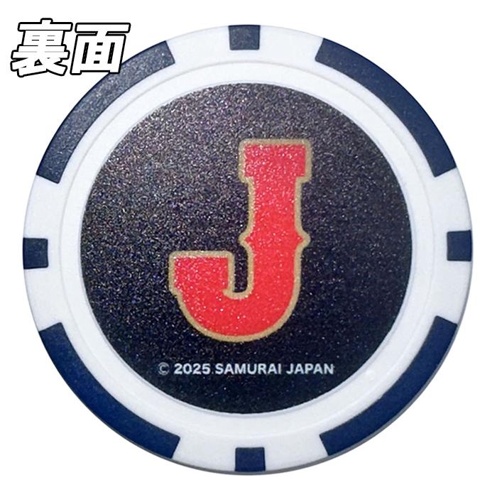 サマーセール開催中】 SJAC-6115 侍ジャパン ゴルフマーカー カジノ