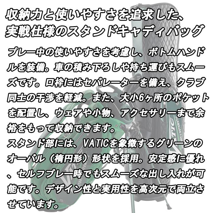 kasco（キャスコ） 【サマーセール開催中】 VTC-002 VATIC バティック