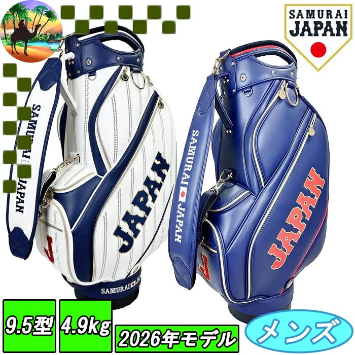 SJCB-6403 侍ジャパン キャディバッグ カートバッグ ゴルフバッグ