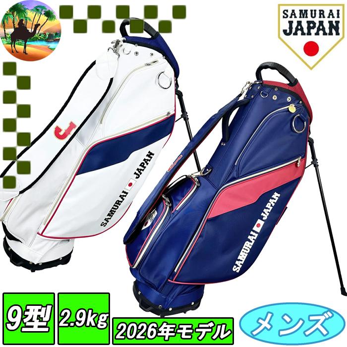 SJCB-6404 侍ジャパン スタンド式 キャディバッグ スタンドバッグ