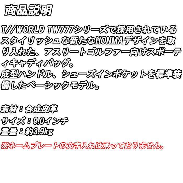 HONMA GOLF（本間ゴルフ） 【サマーセール開催中】 CB12604 ホンマ