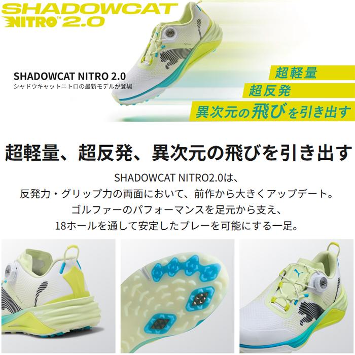 PUMA（プーマ） 312991 プーマゴルフ シャドウキャットニトロ 2.0