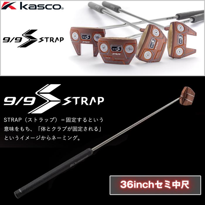 kasco（キャスコ） 9/9 ストラップ パター STRAP-PUTTER ゴルフクラブ