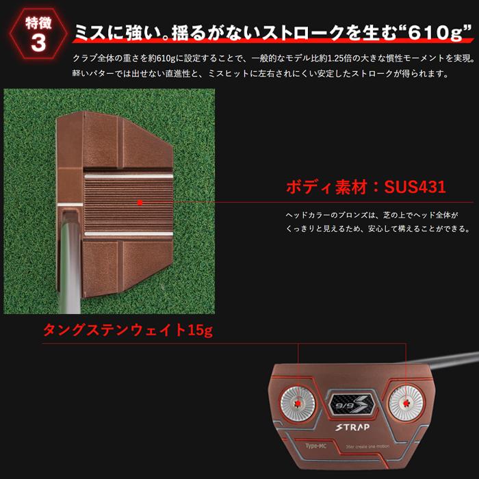kasco（キャスコ） 【オータムセール】 9/9 ストラップ パター STRAP