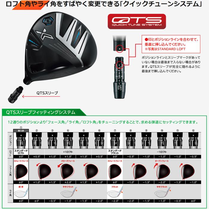 XXIO 【オータムセール】 X-eks- XXIO13 ゼクシオ13 ドライバー