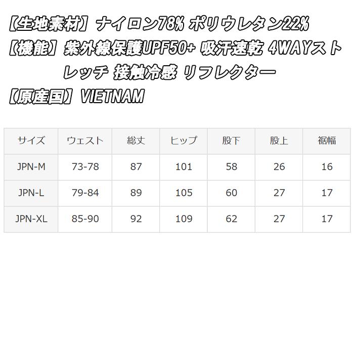 OAKLEY（オークリー） FOA409057 MULTI TYPE-04 COLD CROPPED パンツ