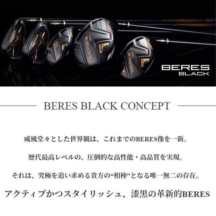 HONMA GOLF（本間ゴルフ） ベレス ブラック ユーティリティ ARMRQ MX