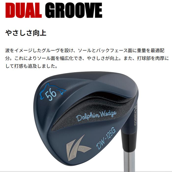 kasco（キャスコ） 【サマーセール開催中】 DW-125G ミッドナイト