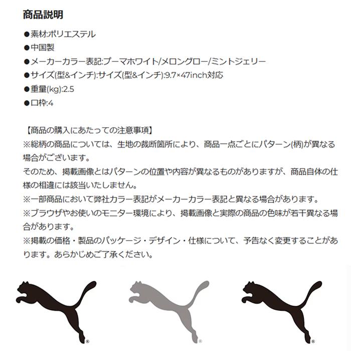 PUMA（プーマ） 【オータムセール】 093055 プーマゴルフ AOP ロゴ