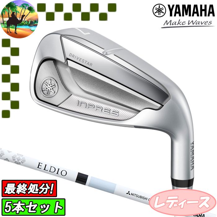 inpres YAMAHA INPRES DRIVESTAR For Ladies 5本 アイアンセット （#7 