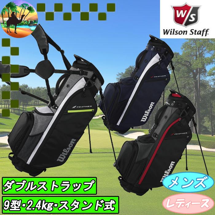 ウィルソン ゴルフ キャディバッグ Wilson ウイルソン ゴルフ キャディ