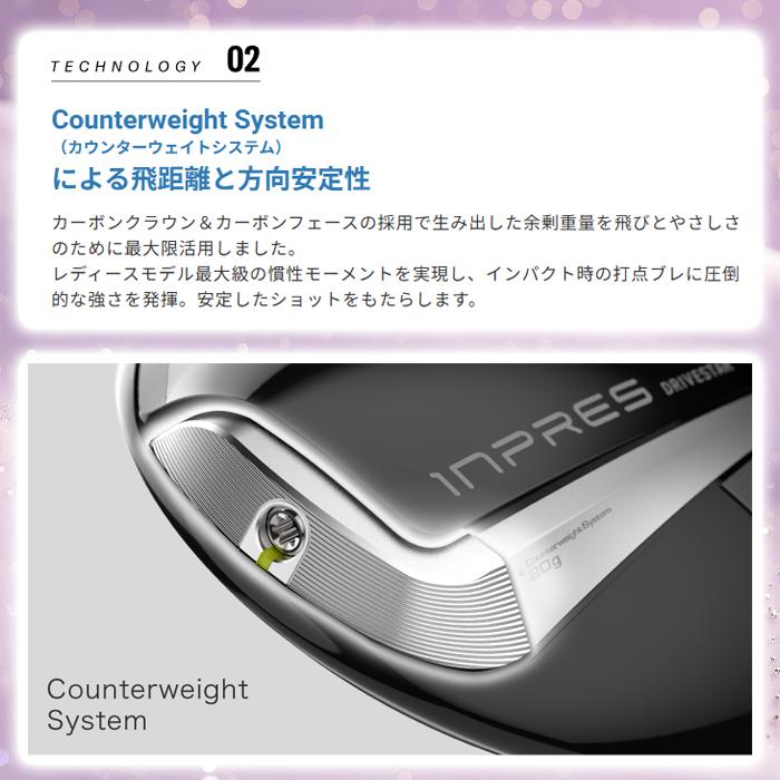 YAMAHA（ヤマハ） 【オータムセール】 YAMAHA INPRES DRIVESTAR