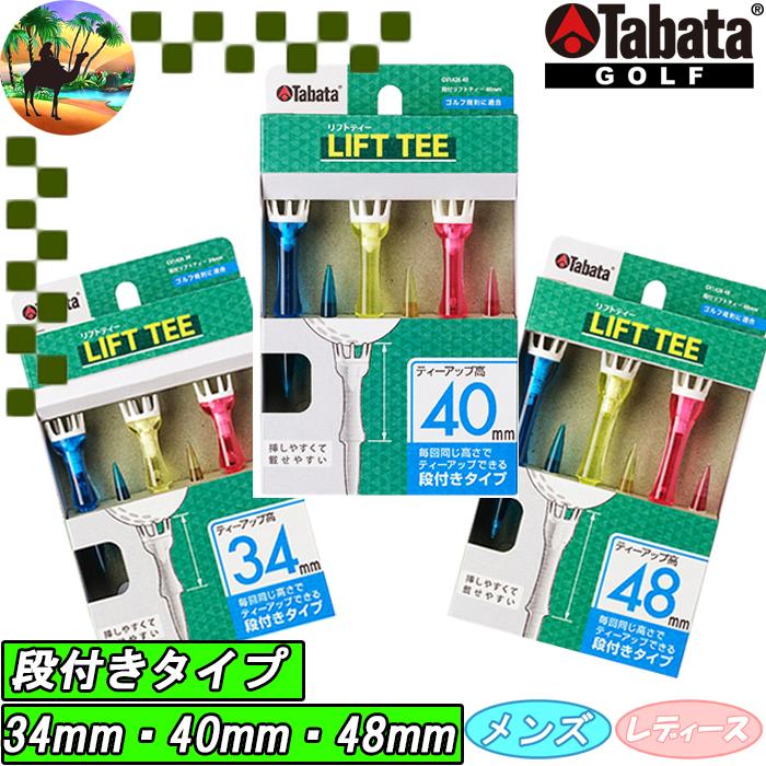 Tabata（タバタ） 【オータムセール】 GV1426 段付リフトティー ゴルフ