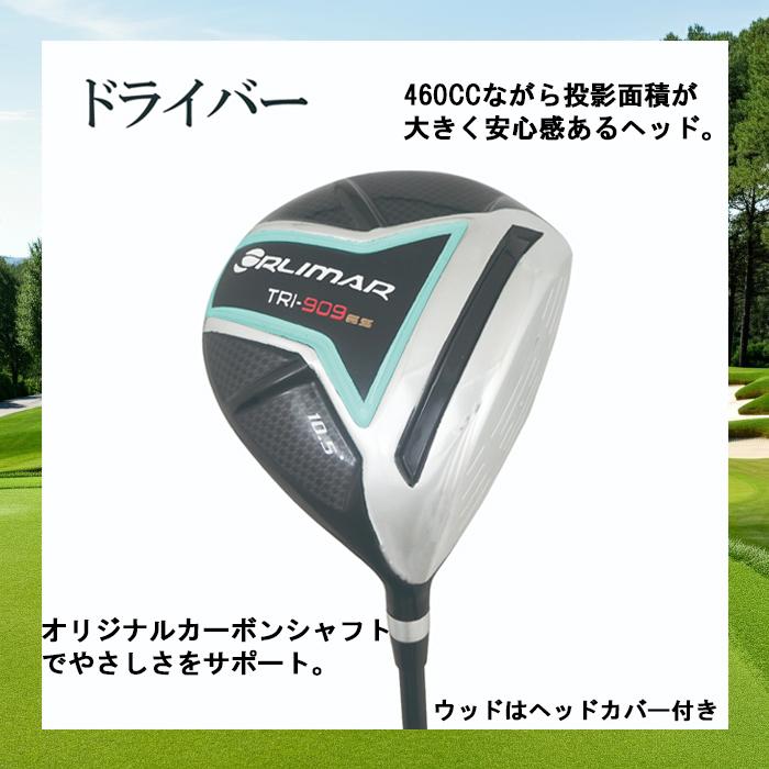 オリマー トライスポーツ TRI909 メンズ ゴルフ フルセット Amazon.co