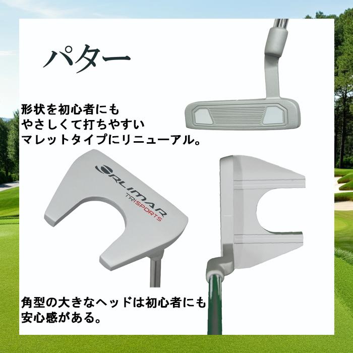 ORLIMAR（オリマー） 【オータムセール】 TRI-909 ORLIMAR TRISPORTS
