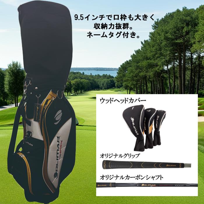 ORLIMAR（オリマー） TRI-909 ORLIMAR TRISPORTS セミ フルセット