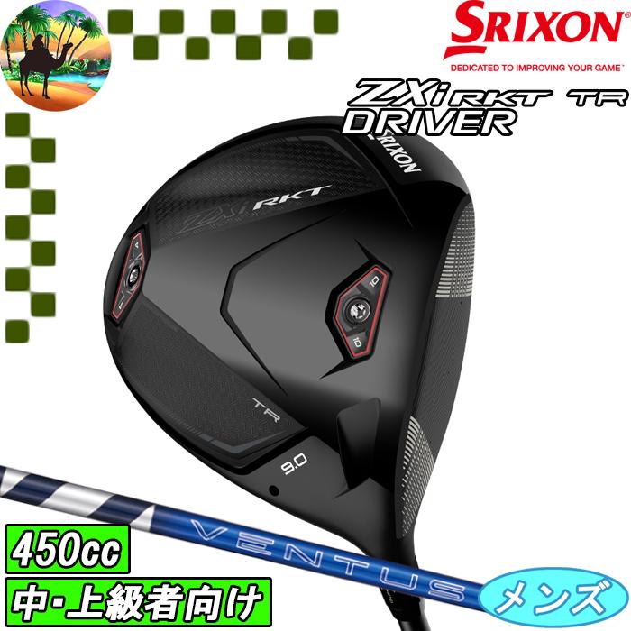 SRIXON 【オータムセール】 スリクソン Zxi RKT TR ドライバー VENTUS