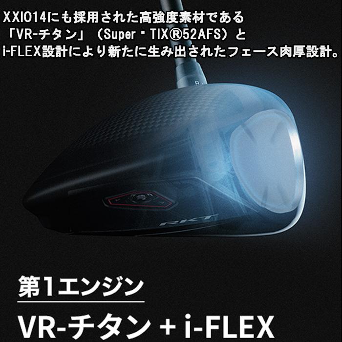 SRIXON 【オータムセール】 スリクソン Zxi RKT TR ドライバー VENTUS