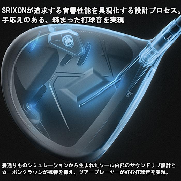 SRIXON 【オータムセール】 スリクソン Zxi RKT TR ドライバー VENTUS