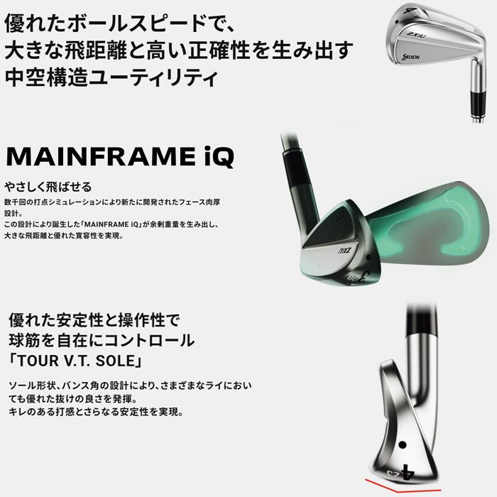 SRIXON スリクソン Zxi U ユーティリティ N.S.PRO 950GH neo ゴルフ