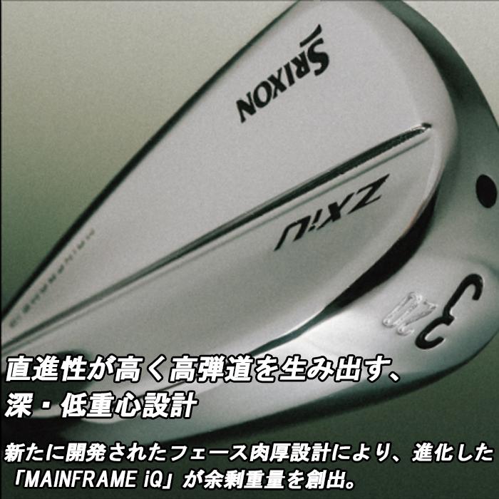 SRIXON スリクソン Zxi U ユーティリティ N.S.PRO 950GH neo ゴルフ