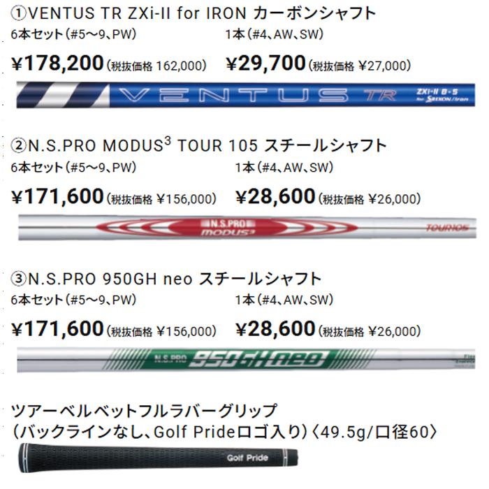 SRIXON 【オータムセール】 【6本セット】 スリクソン Zxi 5 アイアン