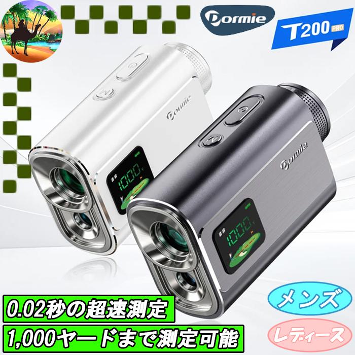 Dormie T200PRO ドーミー ゴルフ レーザー距離計 ゴルフ ナビ レーザー