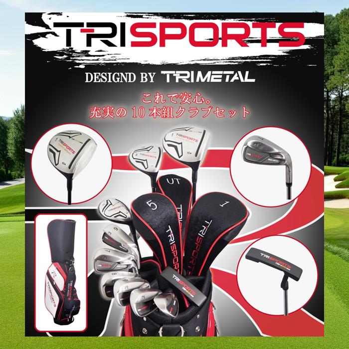 ORLIMAR（オリマー） TRI-900EZ ORLIMAR TRISPORTS セミ フルセット