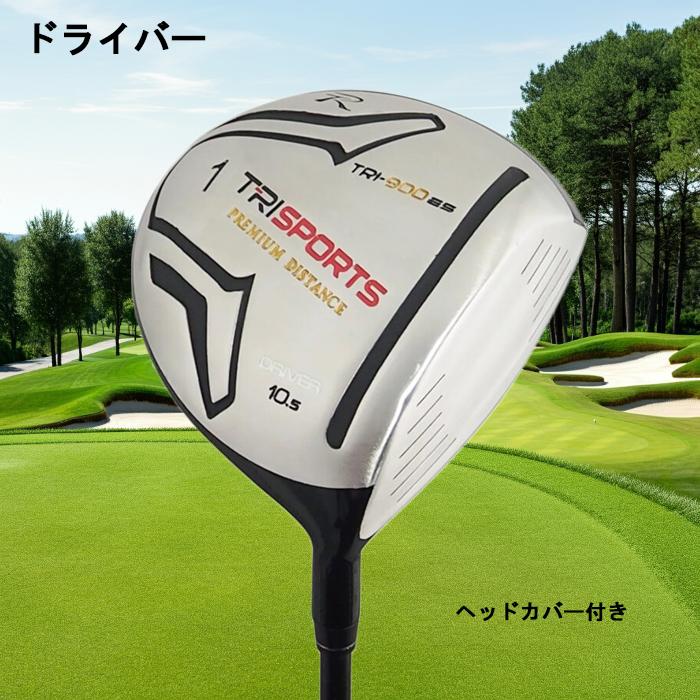 ORLIMAR（オリマー） TRI-900EZ ORLIMAR TRISPORTS セミ フルセット