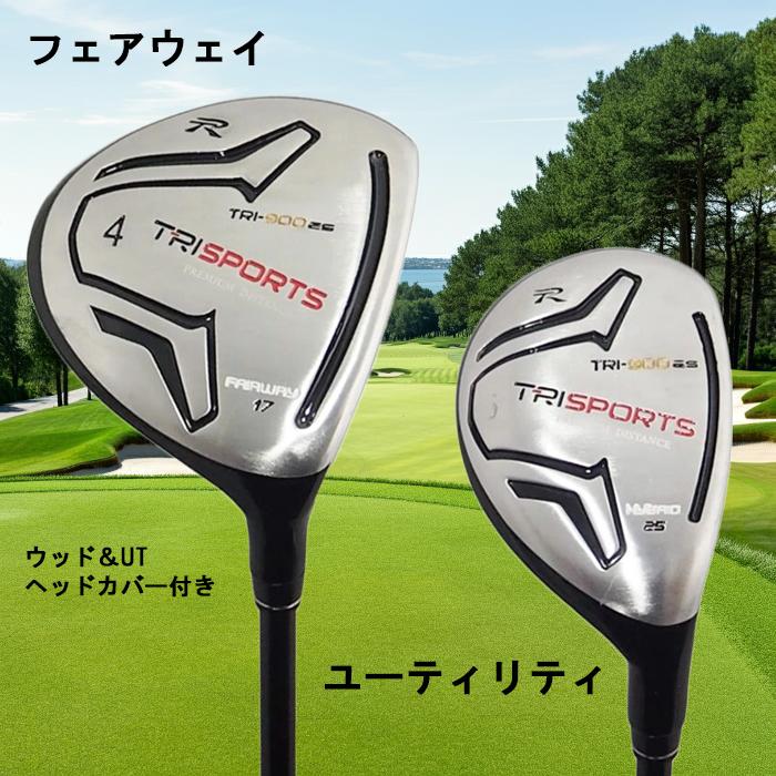 ORLIMAR（オリマー） TRI-900EZ ORLIMAR TRISPORTS セミ フルセット