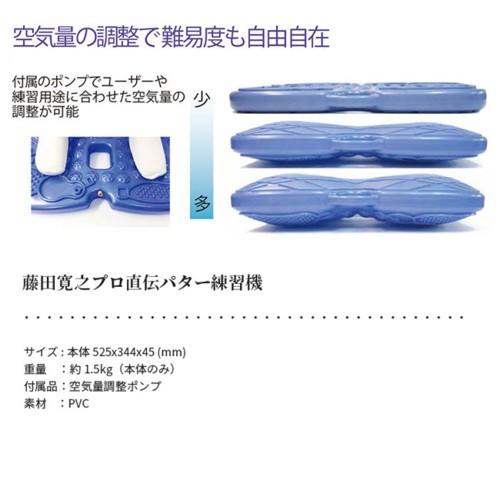 タバタ  藤田寛之プロ共同開発 ゴルフスイング 練習器具　新品 タバタ 藤田コアスイングの試打レビュー 口コミ・評価 ギア
