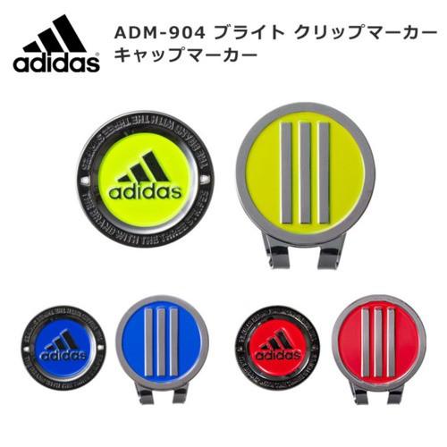 525円 人気ショップが最安値挑戦 Adm 904 アディダス ゴルフ Adidas ブライト クリップマーカー キャップマーカー