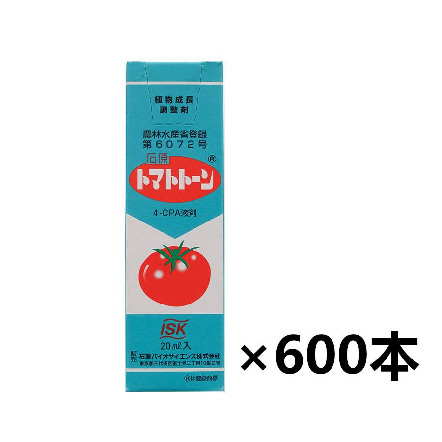 トマトトーン 20ml×600本 有効期限2029年10月まで