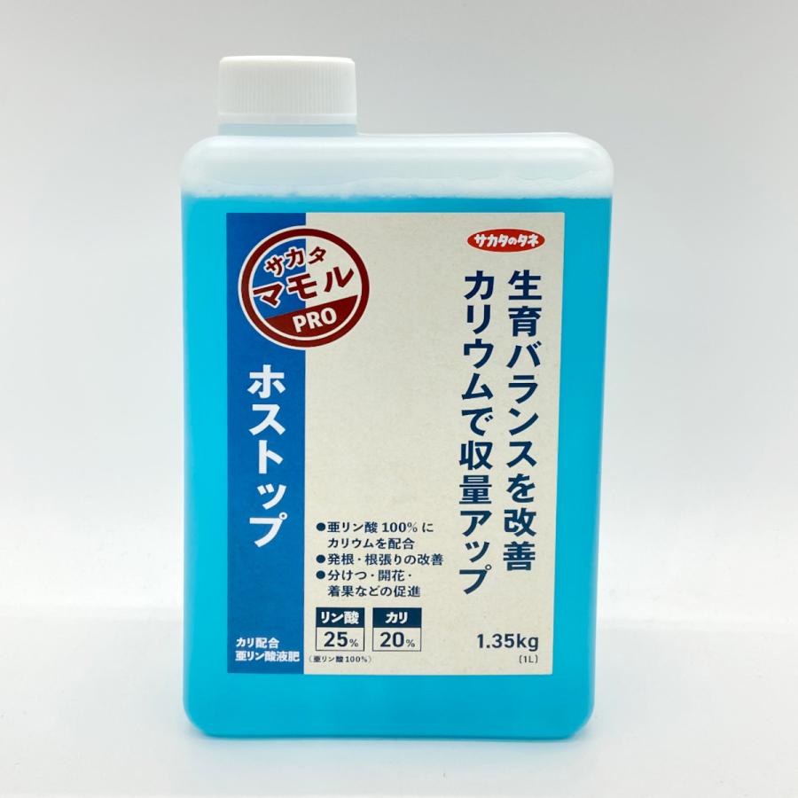 ホストップ 1L : 農業資材専門店 農援.com - 通販 - Yahoo!ショッピング