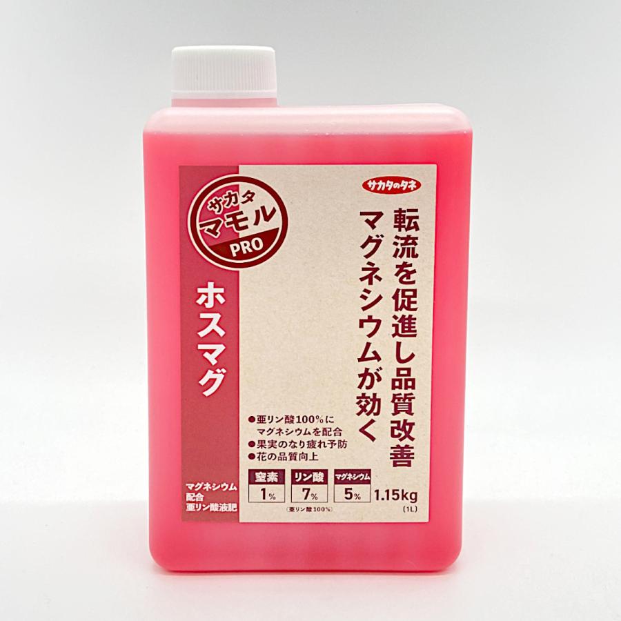 ホスマグ 1L : 農業資材専門店 農援.com - 通販 - Yahoo!ショッピング
