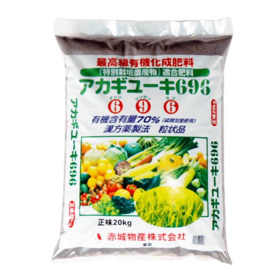 有機化成肥料 8883 苦土入り ［ 有機 苦土 ］ 有機化成8883 