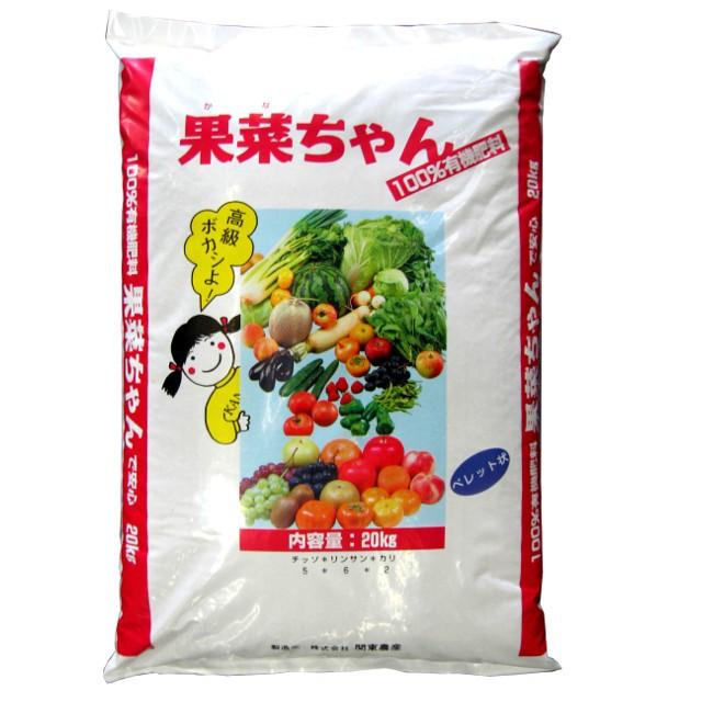 有機肥料 果菜ちゃん 20kg : 農業資材専門店 農援.com - 通販 - Yahoo