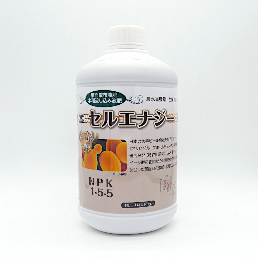 セルエナジー 二価鉄入 1L : 農業資材専門店 農援.com - 通販 - Yahoo