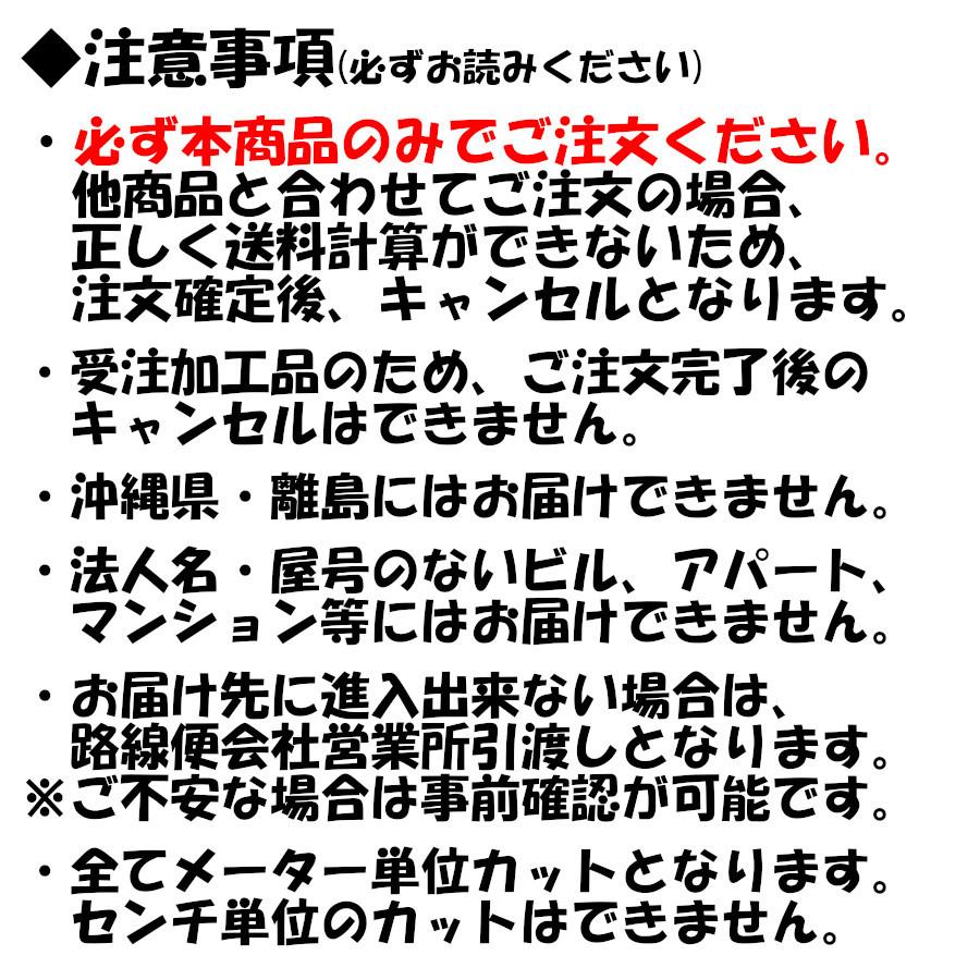 白白コート5 厚み0.15mm 840cm幅 メーター単位切売り : 農業資材専門店