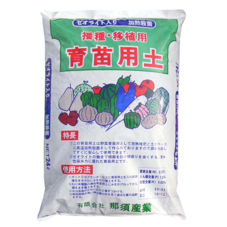 ゼオライト入 育苗培土 24L : 農業資材専門店 農援.com - 通販 - Yahoo