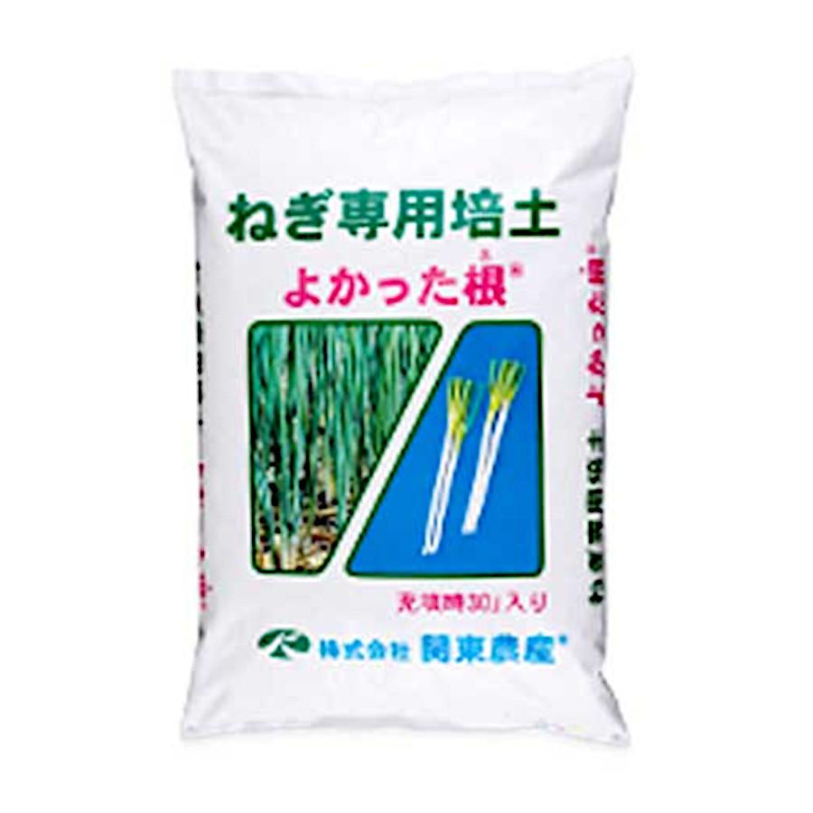 ちよさん専用 ネギ専用培土 よかった根 チェーンポット用 30L : 農業資材専門店 農援