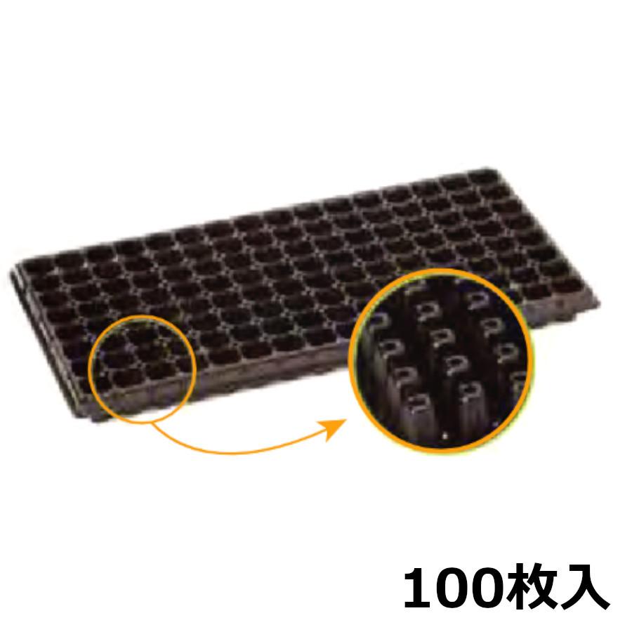 プラグトレー 128穴 100枚 : 農業資材専門店 農援.com - 通販 - Yahoo