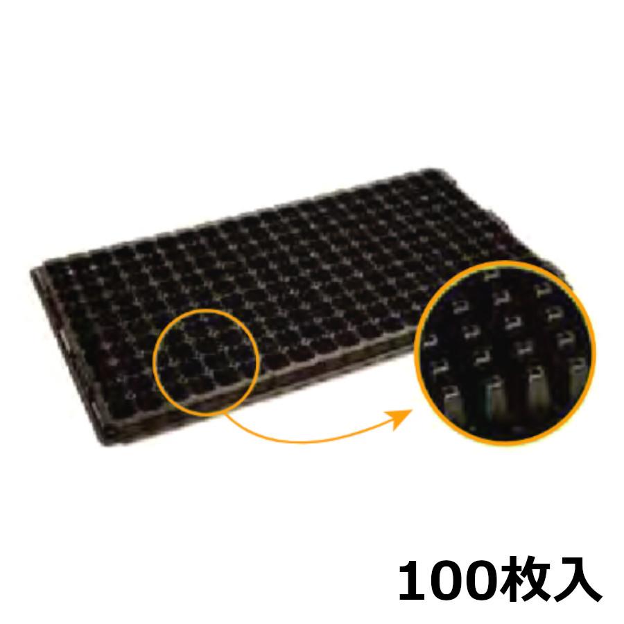 土屋 200穴 プラグトレー 200穴 100枚 : 農業資材専門店 農援.com - 通販 - Yahoo