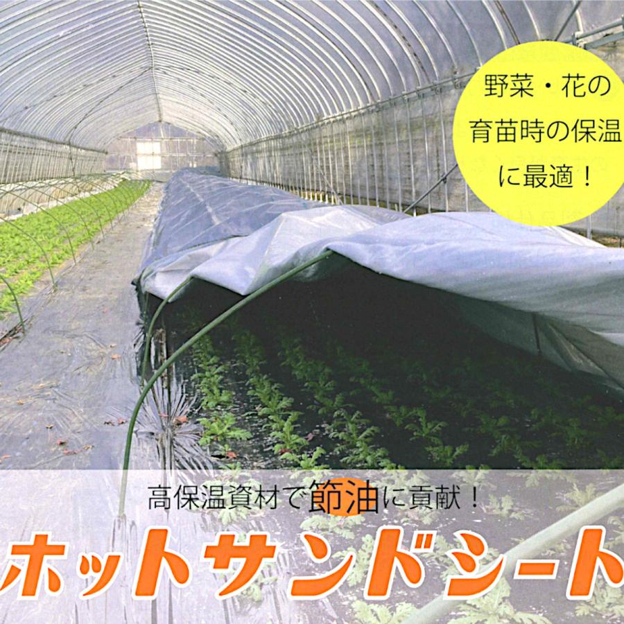 三層 ホットサンドシート シルバータイプ 300cm×25m 1枚 : 農業資材